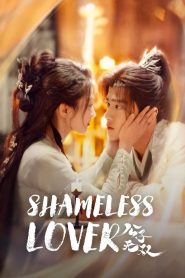 Shameless Lover (2024)